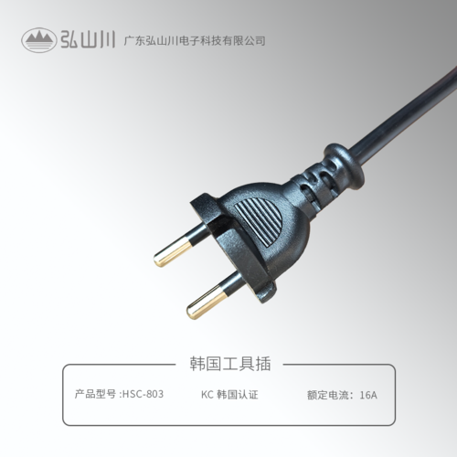 韓國工具插
