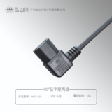 VDE90°品字尾兩插