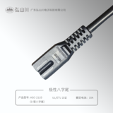美式極性八字尾（D字尾）