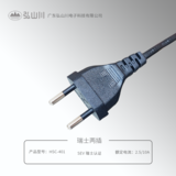 瑞士兩插 HSC-401
