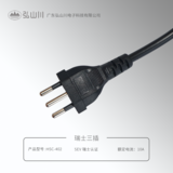 瑞士三插 HSC-402