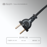 歐洲電工插 HSC-404