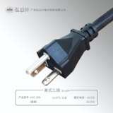 美式三插（6-20）直插