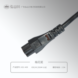 梅花尾 HSC-409
