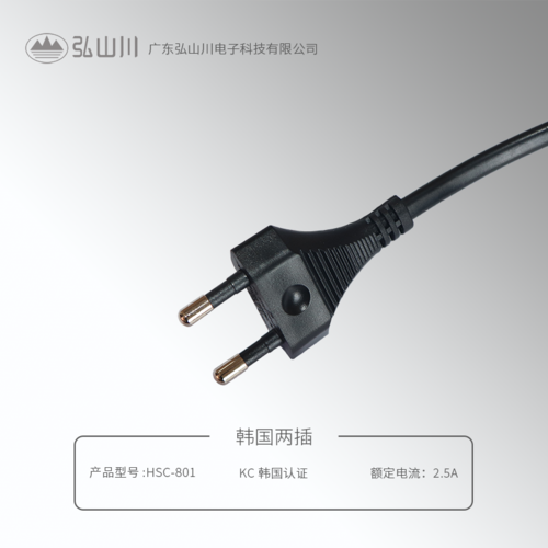 韓國兩插 HSC-801