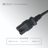 耐熱品字尾 HSC-103A