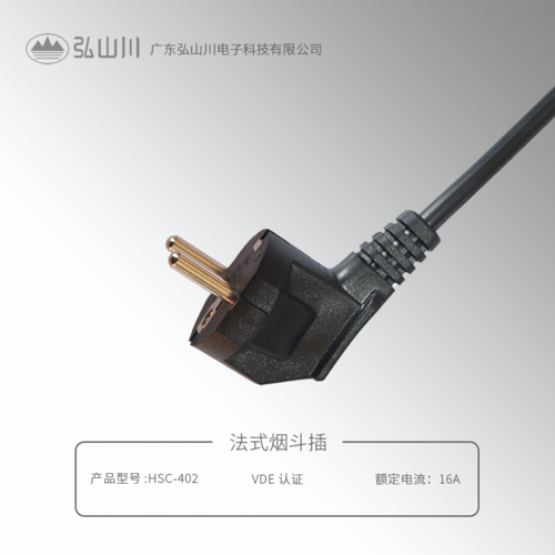 法式煙斗插 HSC-402