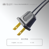 UL美式兩插 HSC-201A