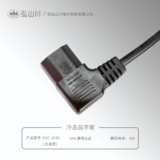 冷態(tài)品字尾 HSC-103D