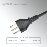 意大利三插 HSC-603