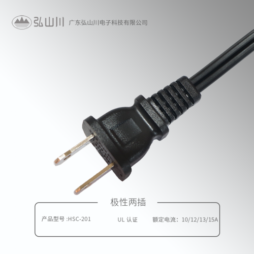 UL美式極性兩插 HSC-201