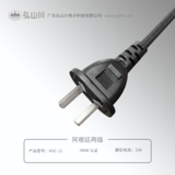 阿根廷兩插