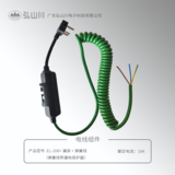 電線組件（彈簧線+漏保+南非插）
