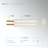 JET日規(guī)橡膠電線HHFF